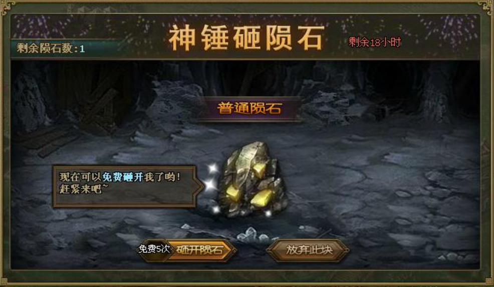 攻城掠地军功任务怎么做