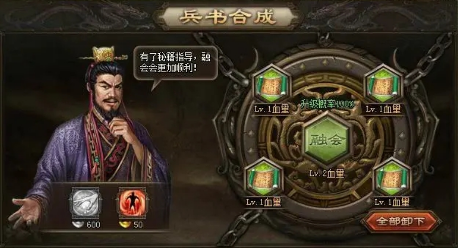 攻城掠地如何修炼兵书