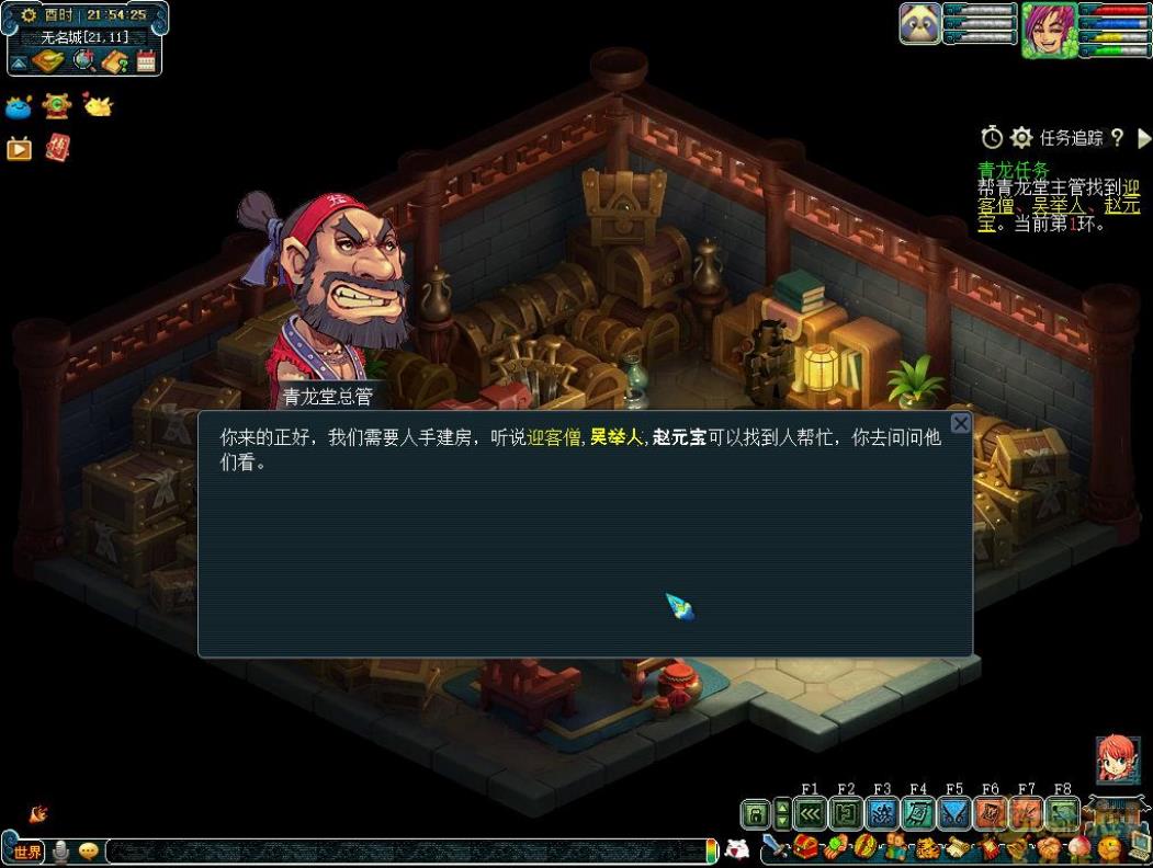 梦幻西游帮派刷青龙有什么用
