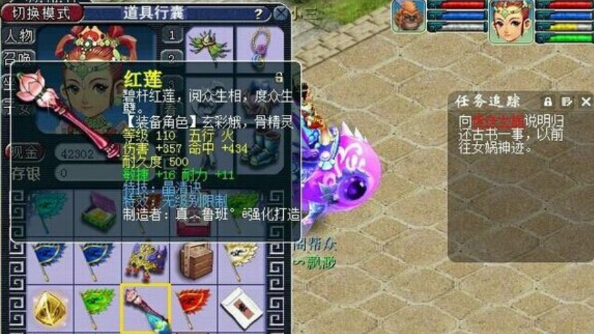 梦幻西游法宝鬼脸面具有什么用