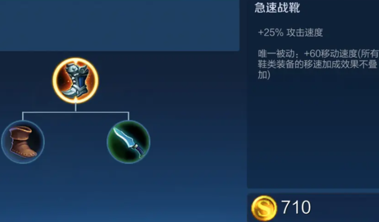 王者荣耀鲁班出装怎么出 王者荣耀鲁班出装怎么出