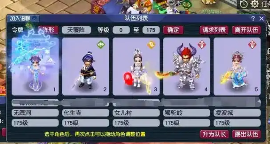 梦幻西游打华山可以得什么