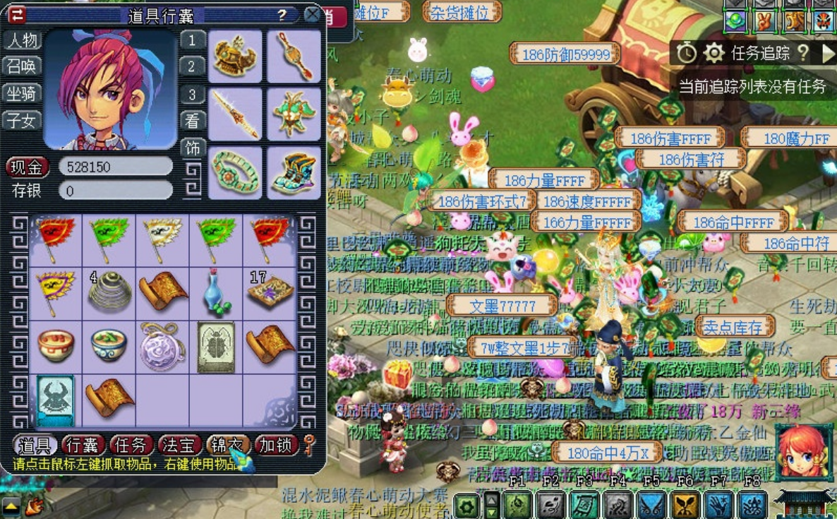 梦幻西游法宝雷兽加什么
