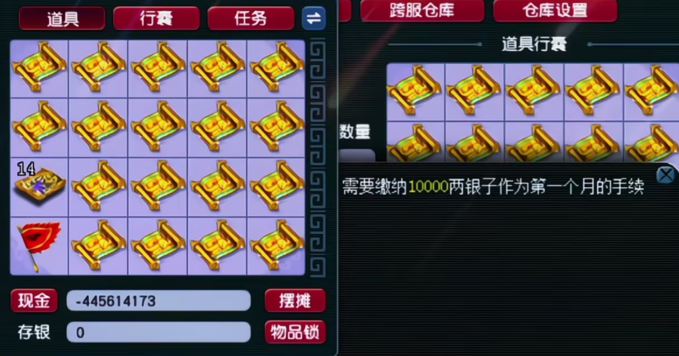 梦幻西游狮驼出什么兽决