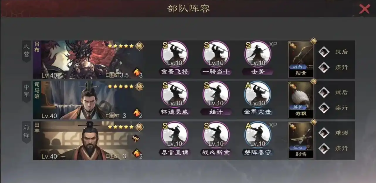 率土之滨怎么弄建设值