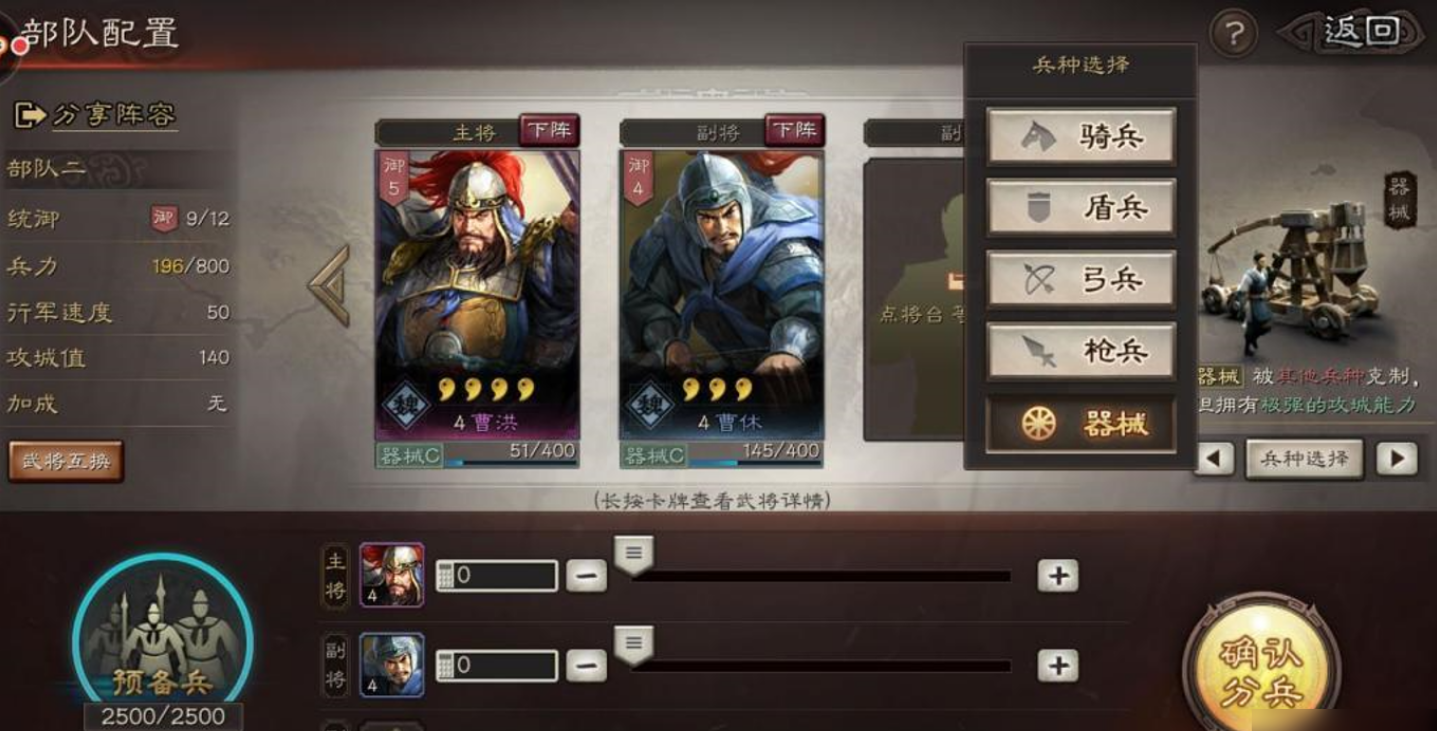 三国志战略版如何开地府