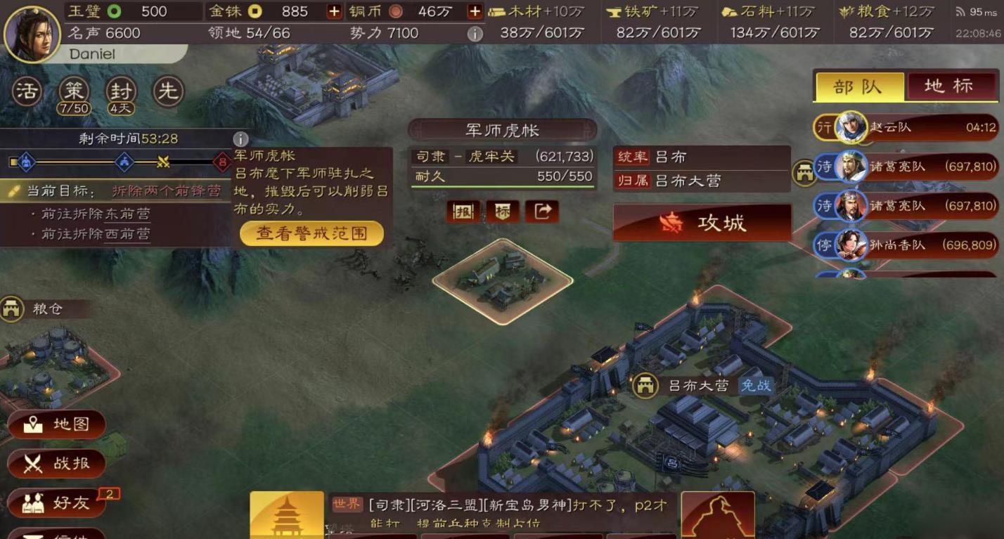 三国志战略版如何开地府
