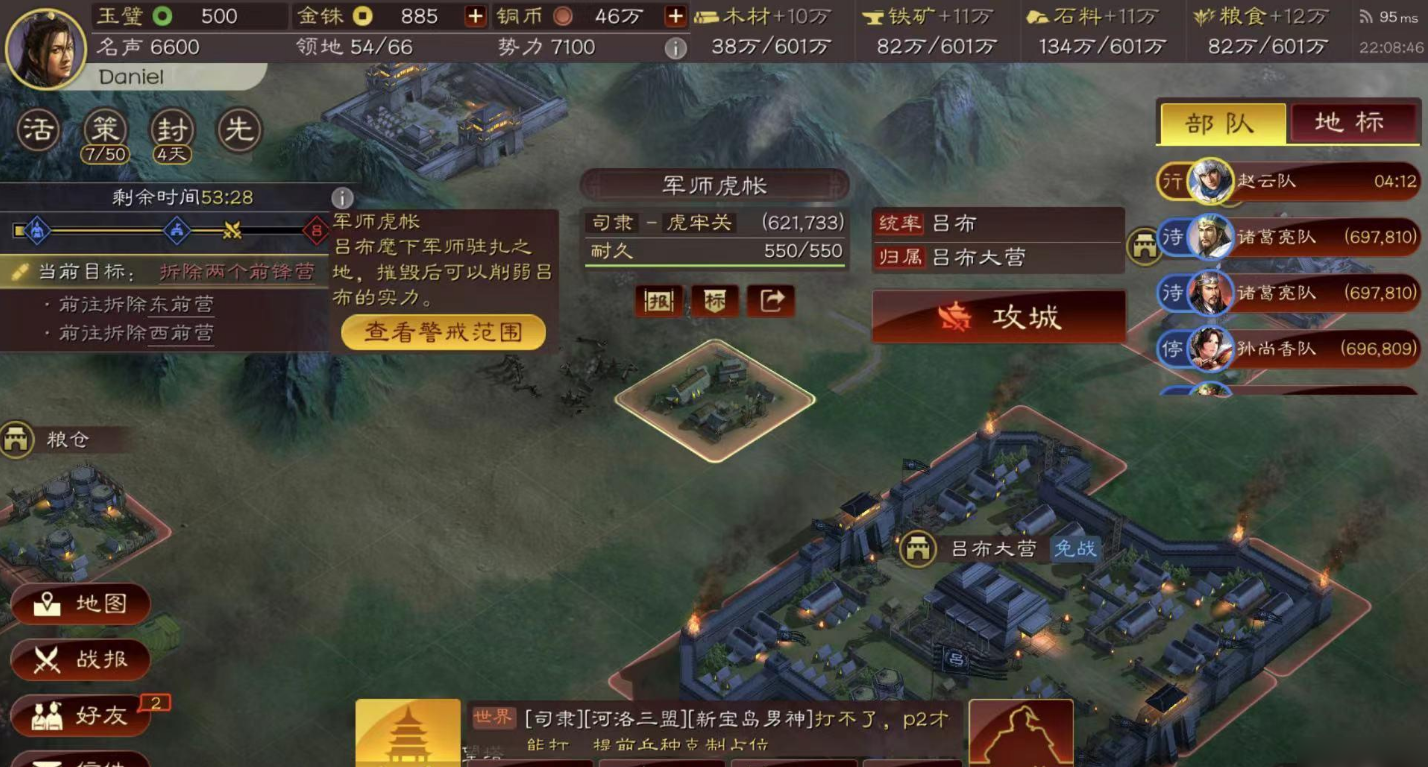 三国志战略版如何开地府