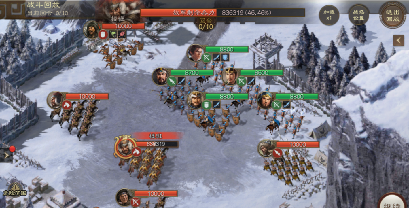 三国志战略版如何升蛮兵等级
