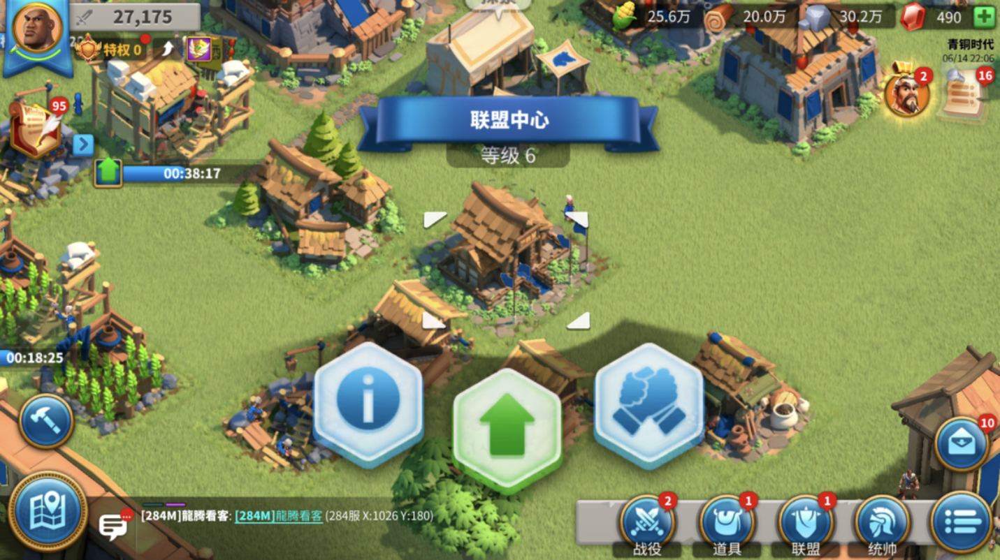万国觉醒如何建立外交