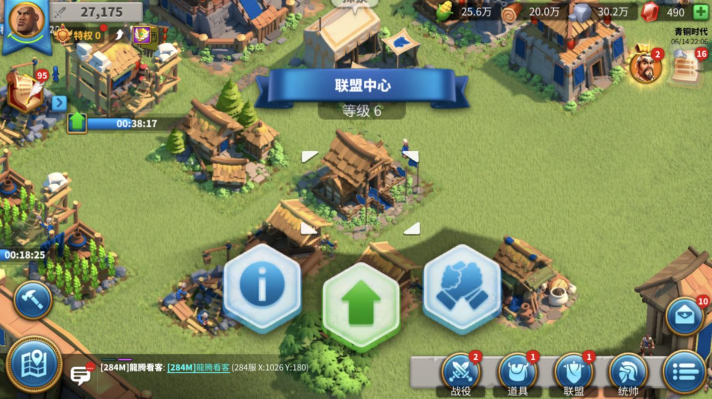 万国觉醒如何建立外交