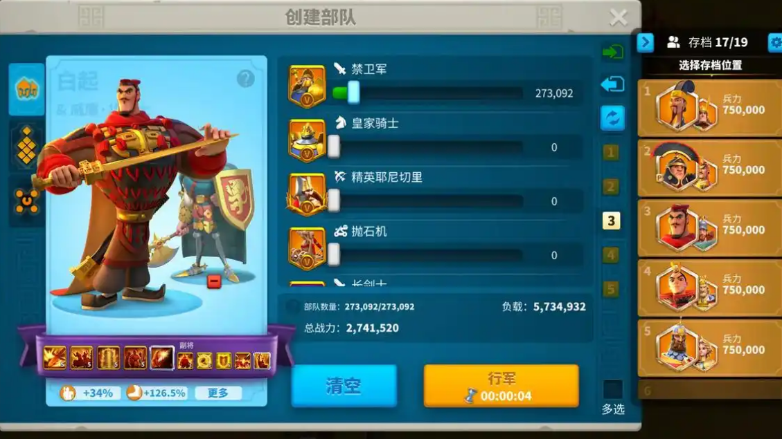 万国觉醒国战怎么进