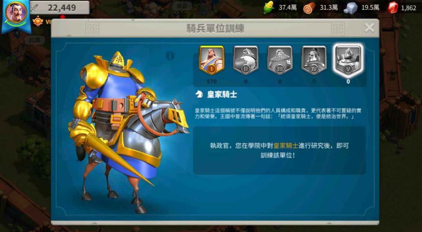 万国觉醒怎么进铁器时代