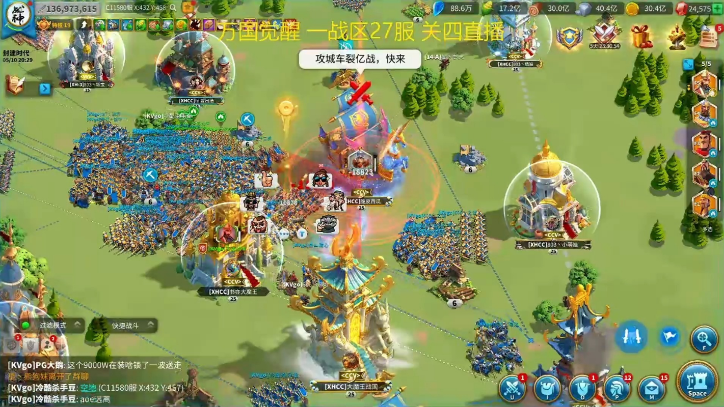 万国觉醒怎么刷名门之盾