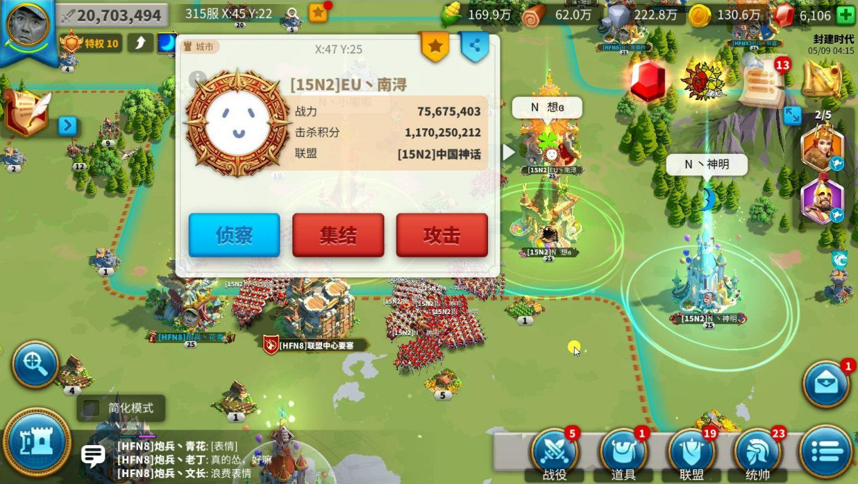 万国觉醒怎么打别人要塞