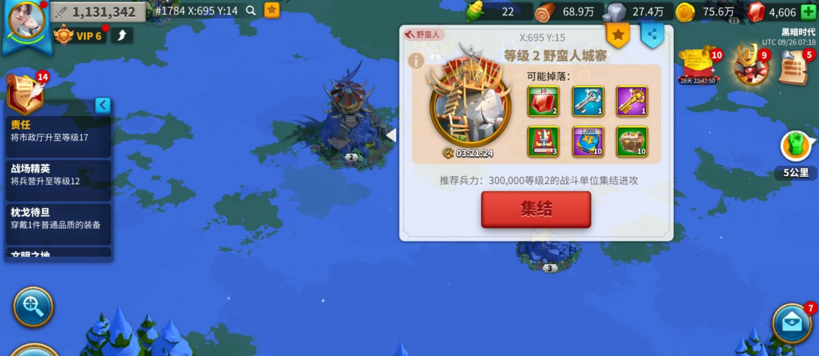 万国觉醒怎么刷名门之盾