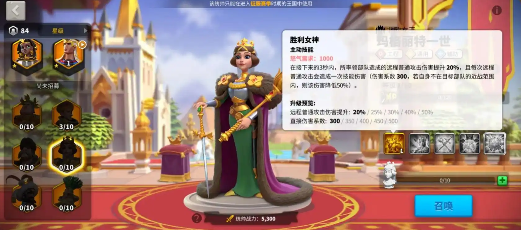 万国觉醒怎么建立圣地