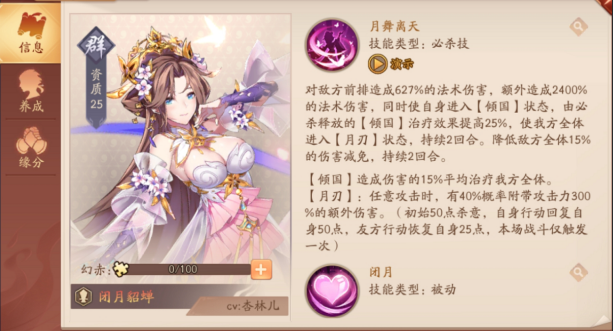 少年三国志2群雄和蜀国哪个强