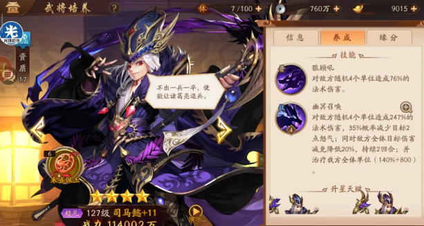 少年三国志2魏国先拿哪个金将