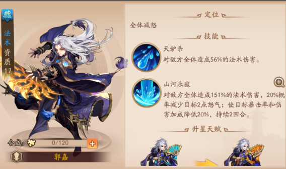少年三国志2魏国先拿哪个金将