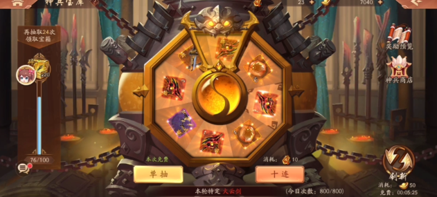 少年三国志2蜀国用什么红宝