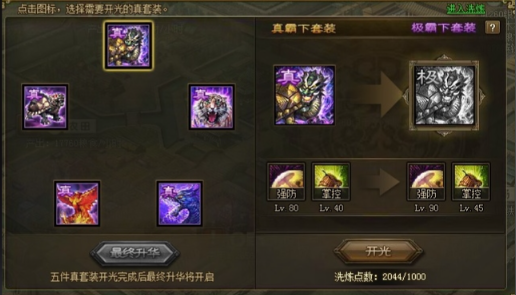 攻城掠地曹仁搭配什么副将