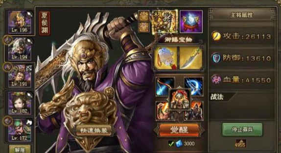 攻城掠地曹仁搭配什么副将