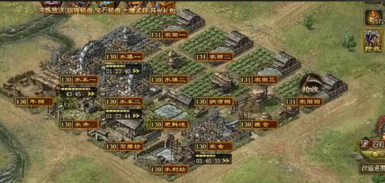 攻城掠地前期什么装备好