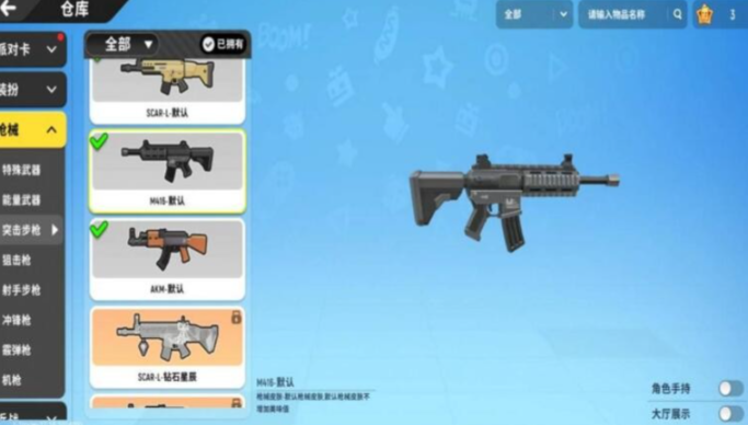 香肠派对里面最好用的是哪一把枪