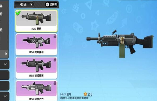香肠派对什么武器伤害最高