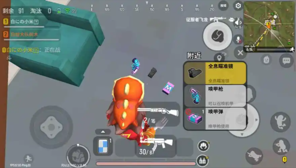 香肠派对中机甲怎么玩