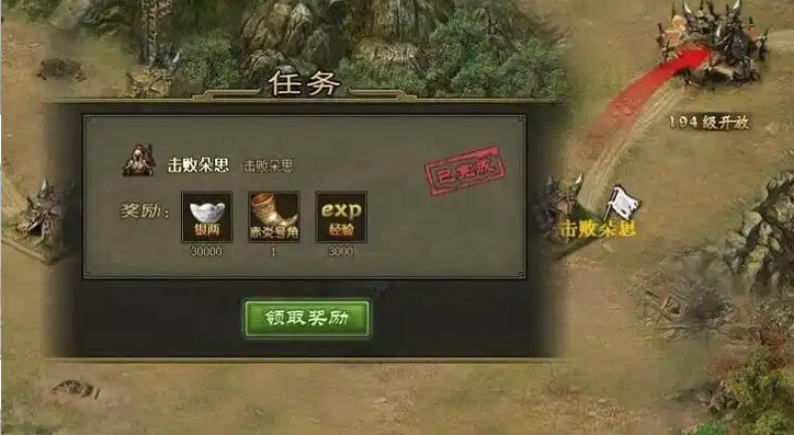 攻城掠地怎么来的快经验