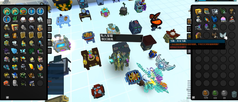 宝藏世界分解什么给混沌核心好