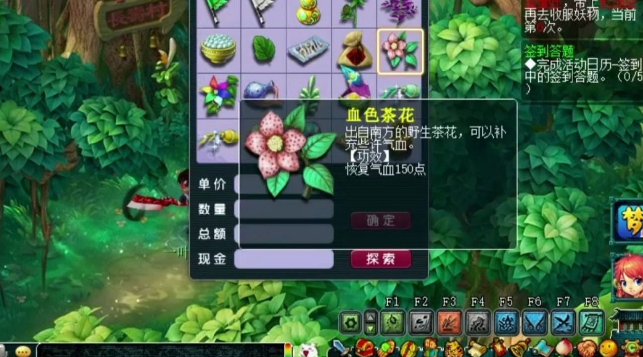 梦幻西游帮派刷青龙有什么用