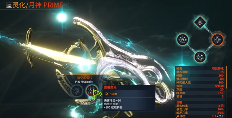 星际战甲哪些主武器值得练