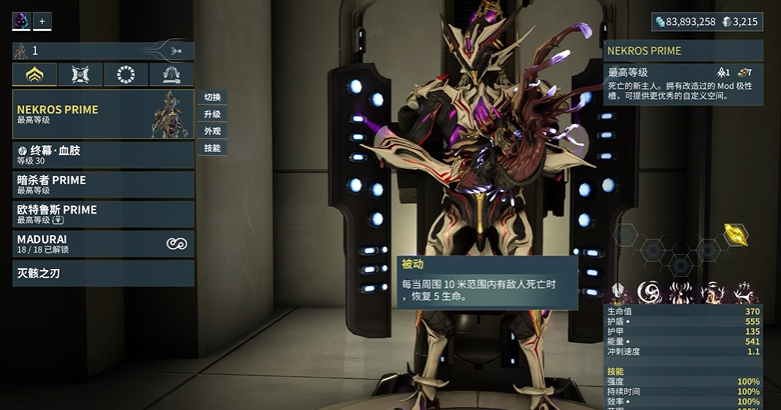 星际战甲好的卡片哪里刷最快 星际战甲好的卡片哪里刷最快