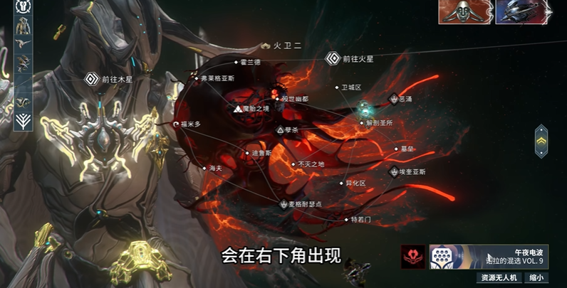 星际战甲日常任务在哪领