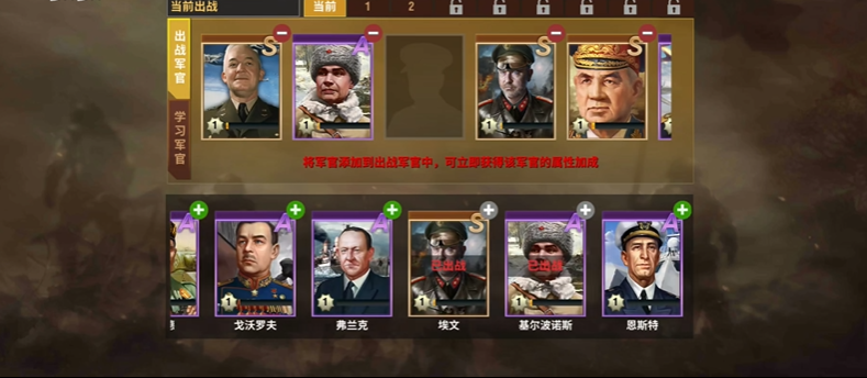 二战风云哪里获得名将 二战风云哪里获得名将