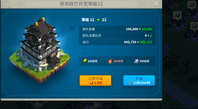 万国觉醒如何把t1升到t5