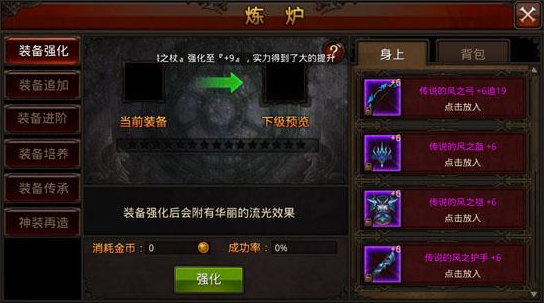 全民奇迹什么属性好