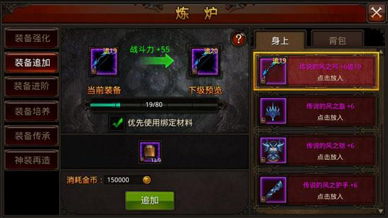 全民奇迹什么属性好