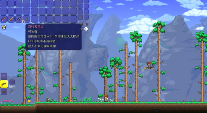 泰拉瑞亚哪个箭袋最好