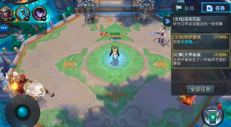 乱斗西游2什么宠物最好养