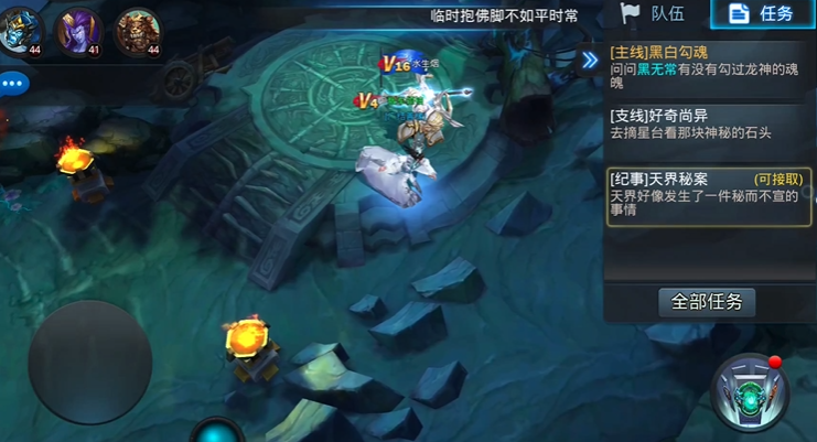 乱斗西游2怎么冲级 乱斗西游2怎么冲级