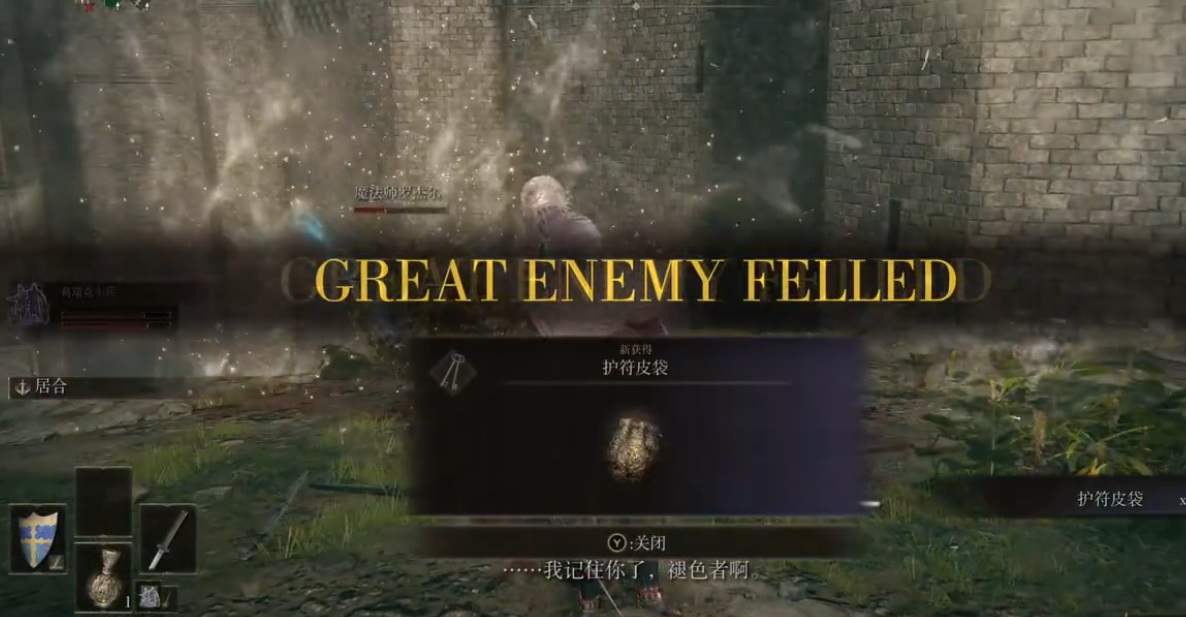 艾尔登法环全收集有哪些