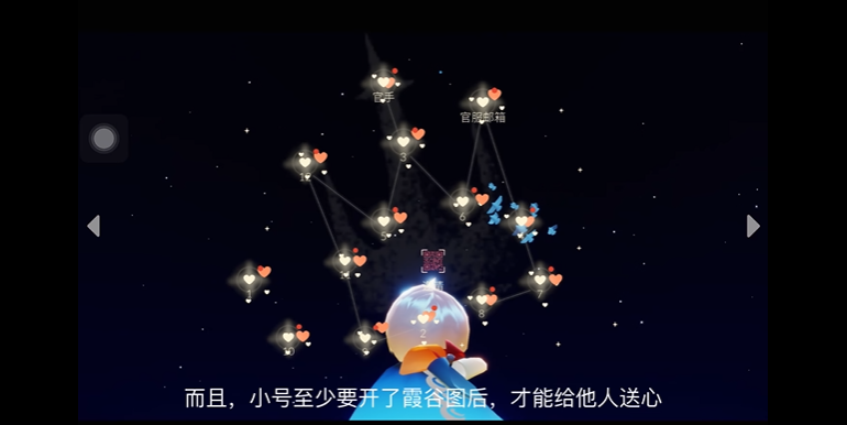 光遇新手如何装扮 光遇新手如何装扮