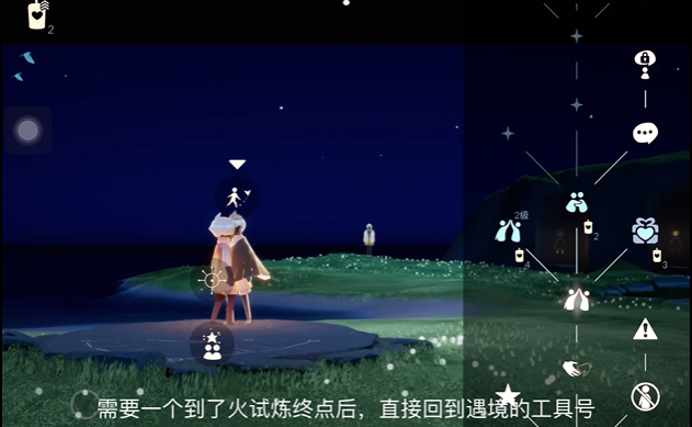 光遇新手如何装扮 光遇新手如何装扮