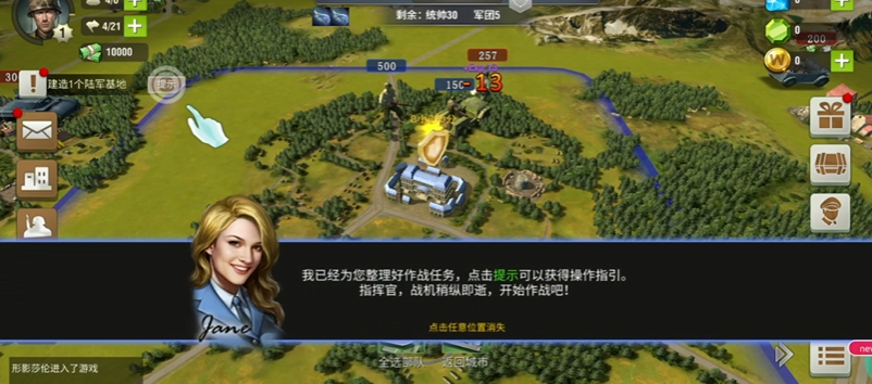 二战风云手游军衔是什么 二战风云手游军衔是什么