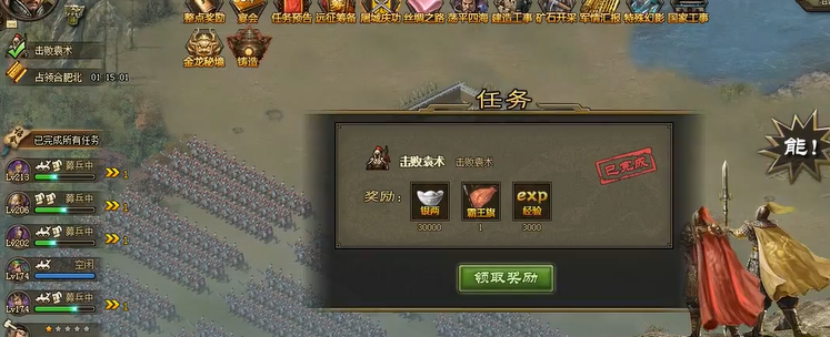 攻城掠地前期金币怎么花 攻城掠地前期金币怎么花