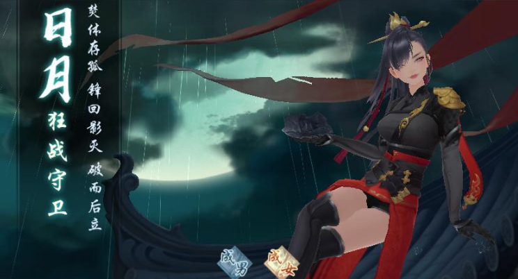 新笑傲江湖后期哪个职业强 新笑傲江湖后期哪个职业强